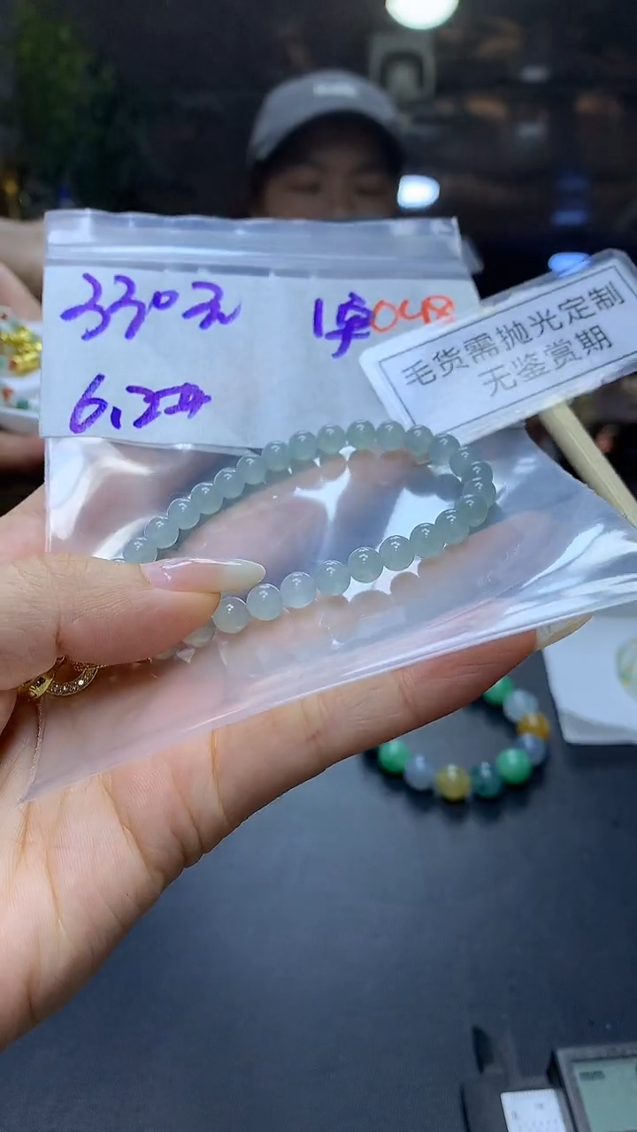 未镶嵌定制翡翠毛货需精细抛光多样性发一件珠串+330元