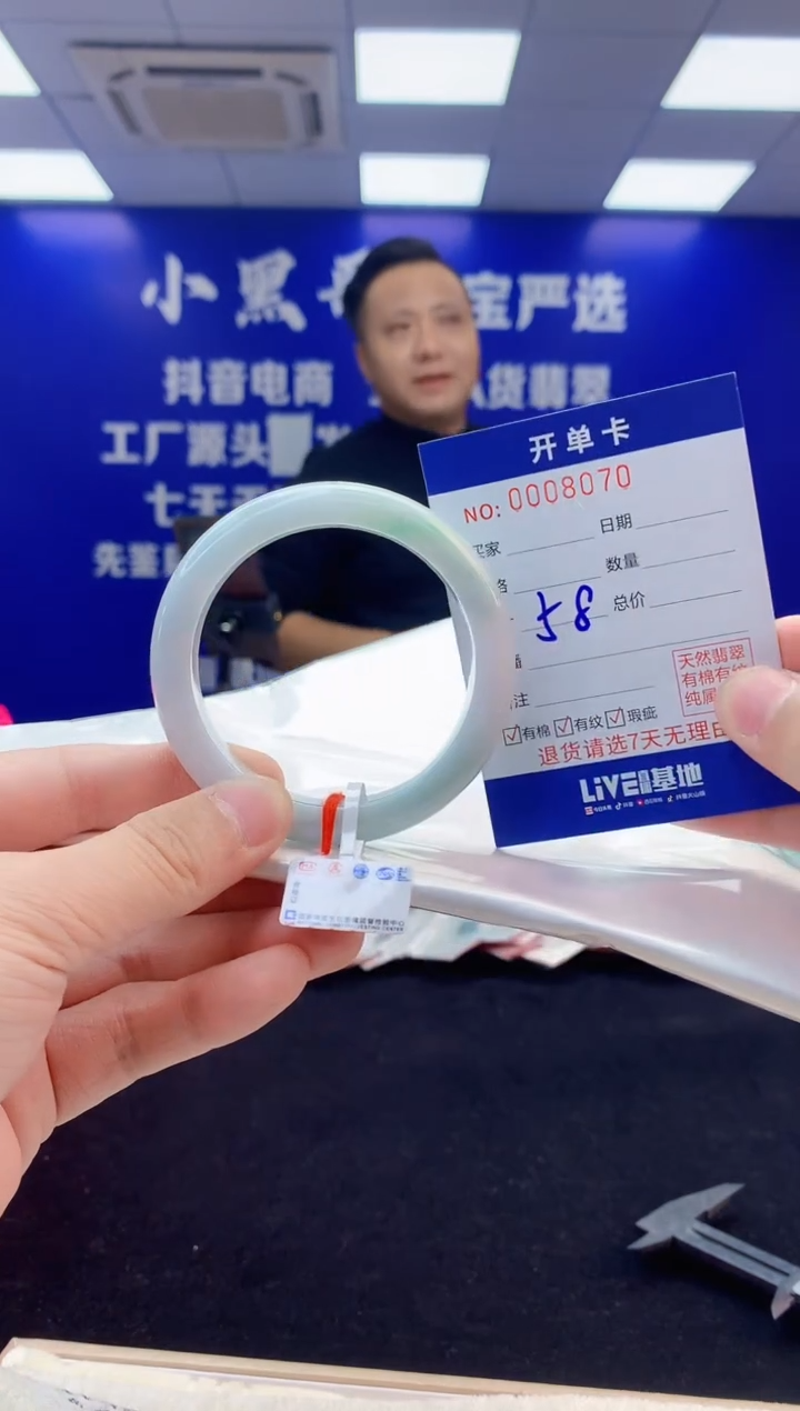 【闪购商品】翡翠手镯未镶嵌3翡翠天然A货手镯