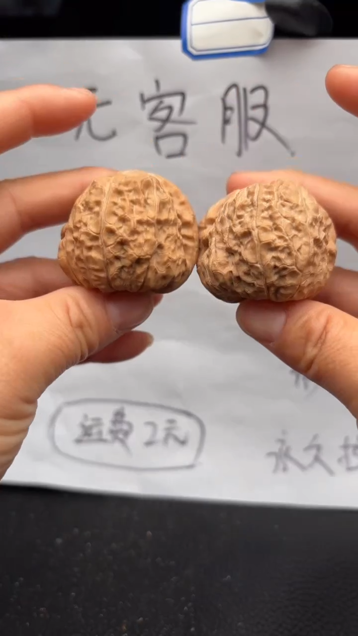 把件文玩核桃720南瓜