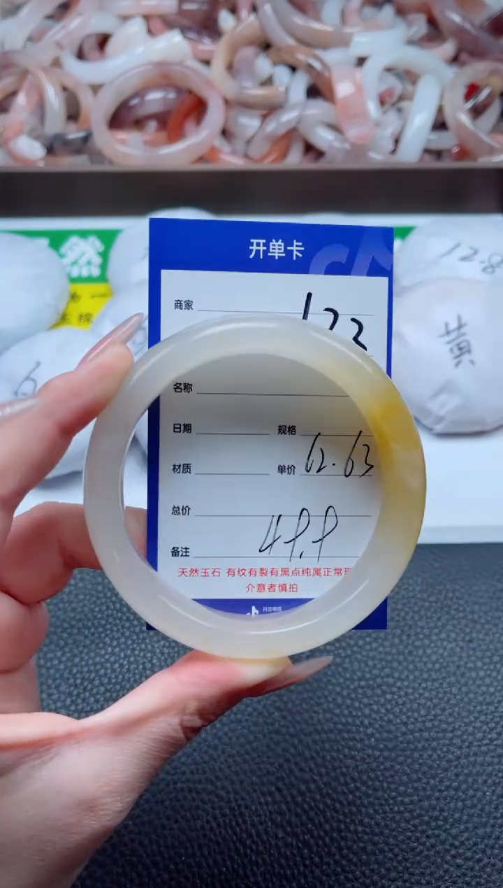 【闪购商品】石英质玉手镯未镶嵌122-63
