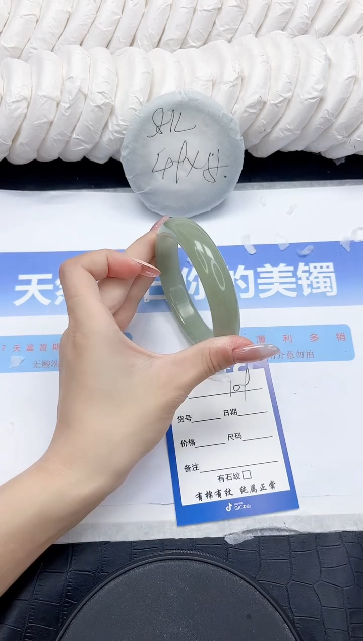 未镶嵌手镯石英质玉109-62