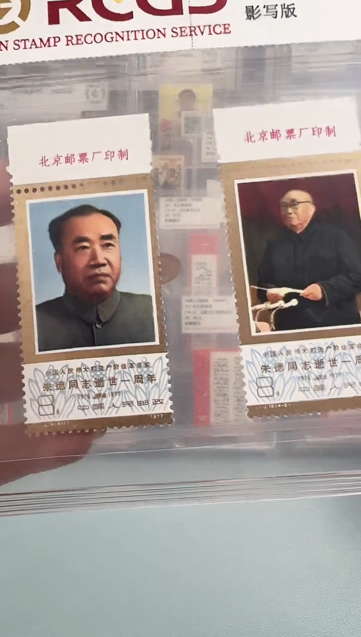 J19厂铭全金粉闪亮