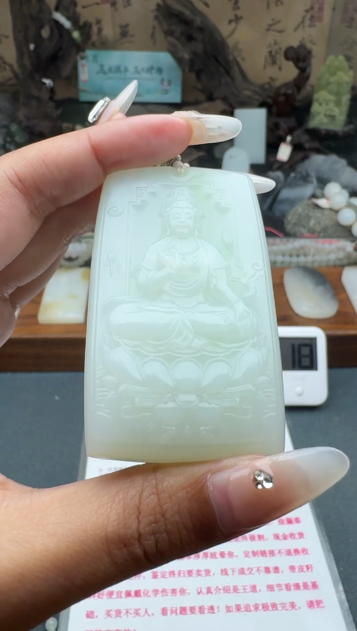 和田玉未镶嵌颈饰1