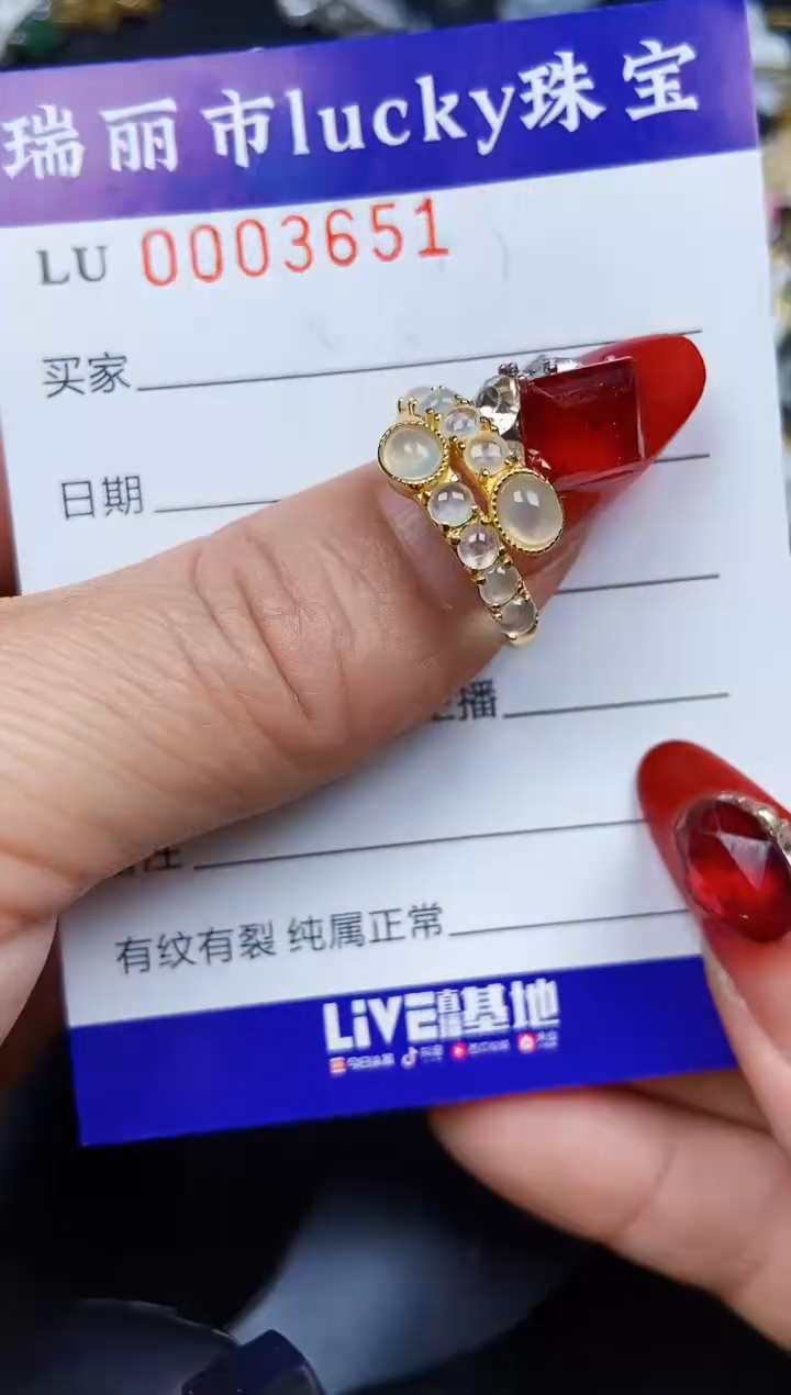 【闪购商品】翡翠颈饰银S925镶嵌3651