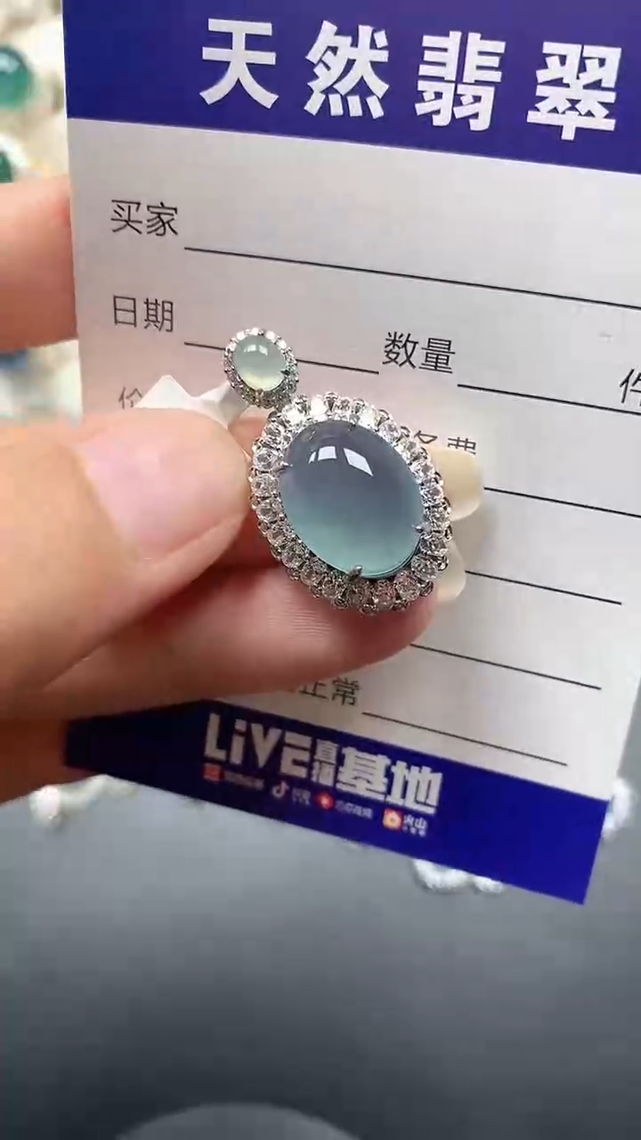 颈饰银S925镶嵌翡翠150