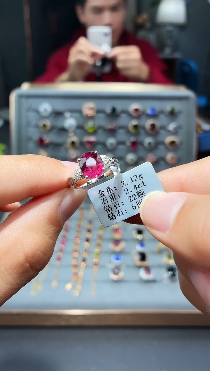 18K金镶嵌戒指碧玺2.4..