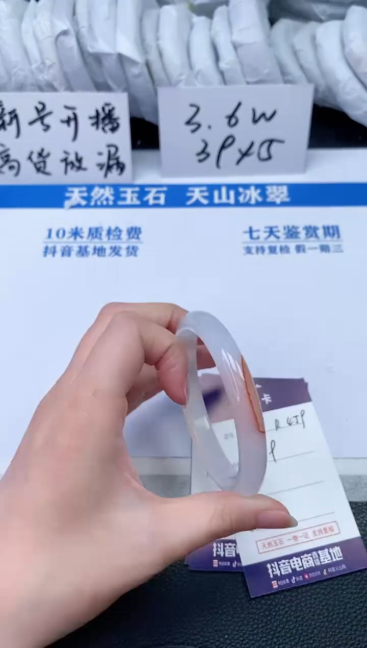 【闪购商品】石英质玉手镯未镶嵌R459