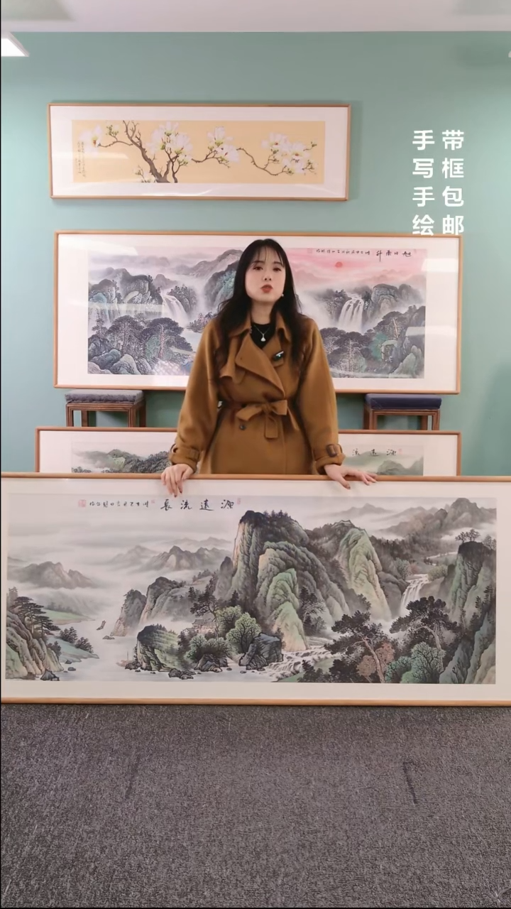 【闪购商品】国画源远流长210*80张见召