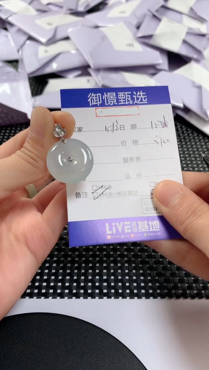 颈饰18K金镶嵌翡翠啦***～53