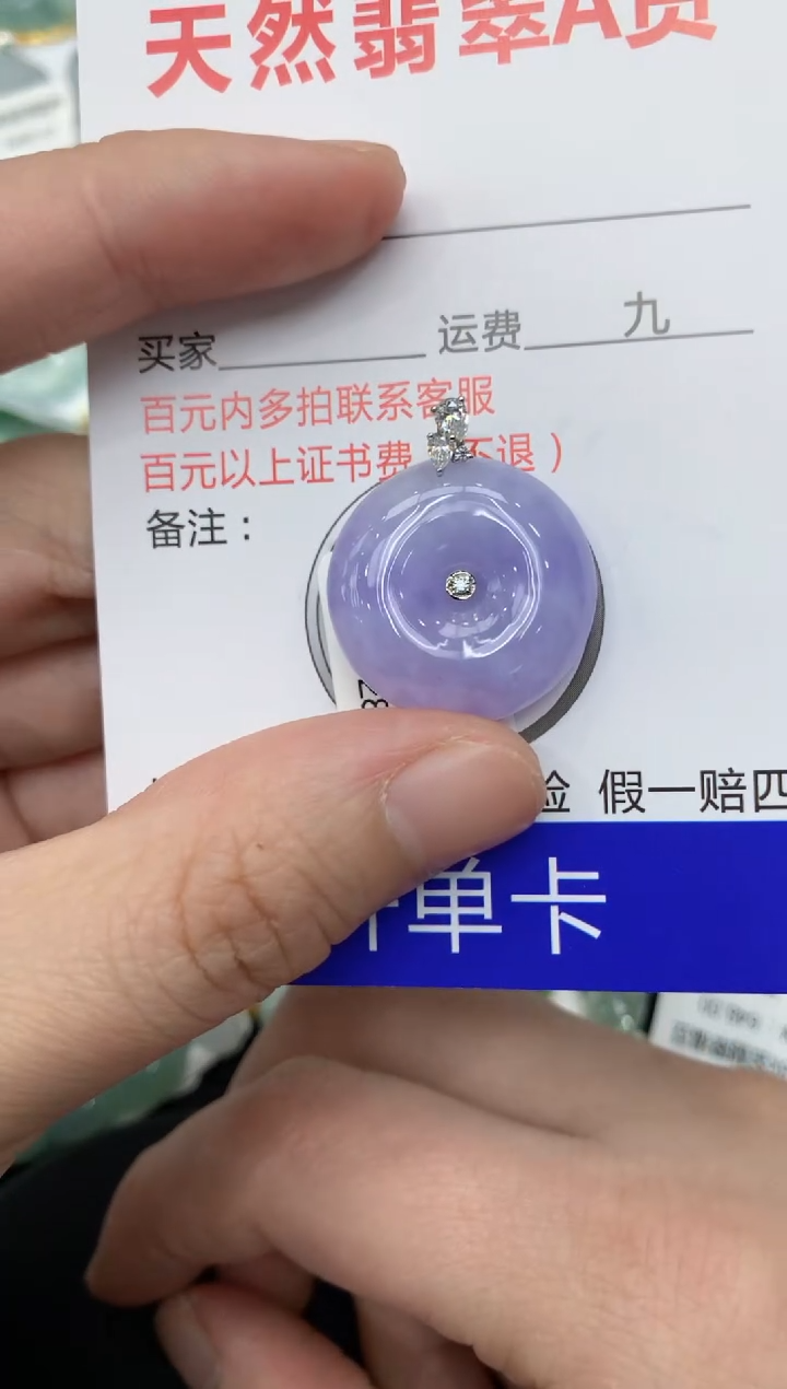 【闪购商品】翡翠颈饰18K金镶嵌111111111111