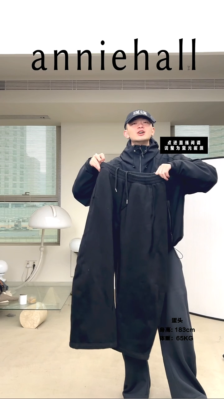 弯刀卫裤 裤长97 臀围57 腰围松紧 （理性下单不退换）