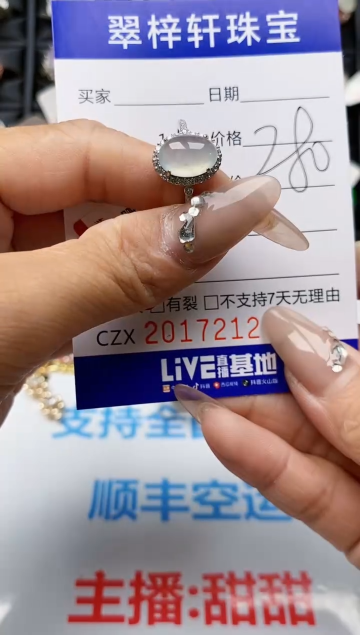 【闪购商品】翡翠戒指银S925镶嵌7212