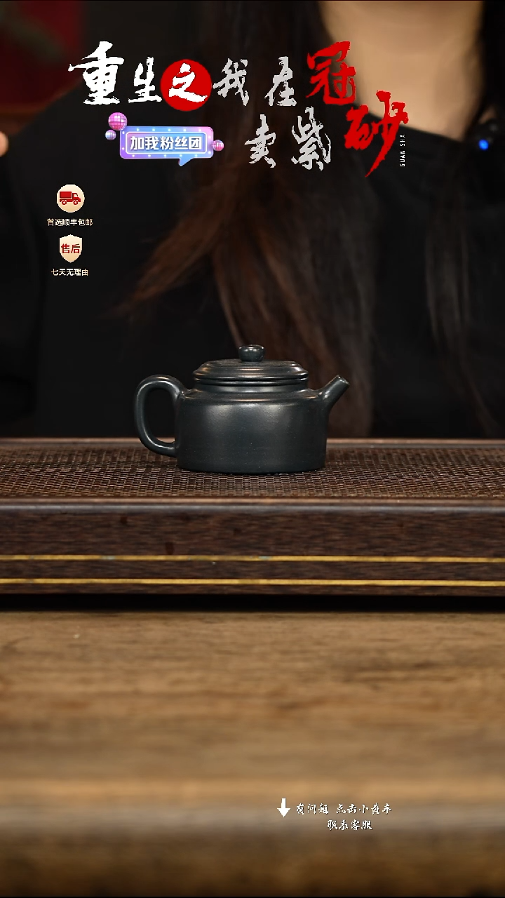 茶壶紫砂冠砂茶器23