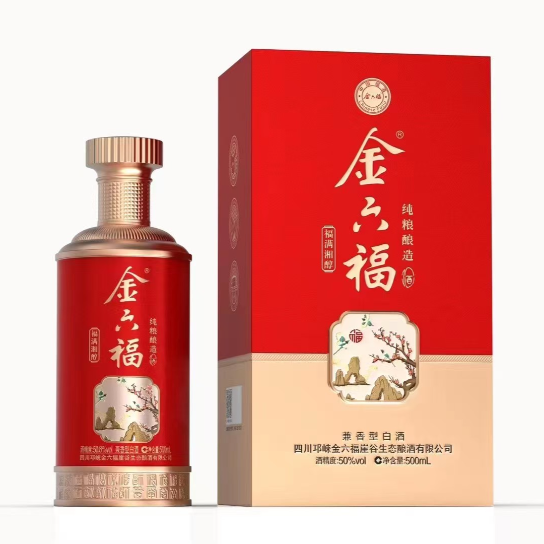 金六福出品福满湘醇兼香型白酒纯粮优级酒50.8度500ml