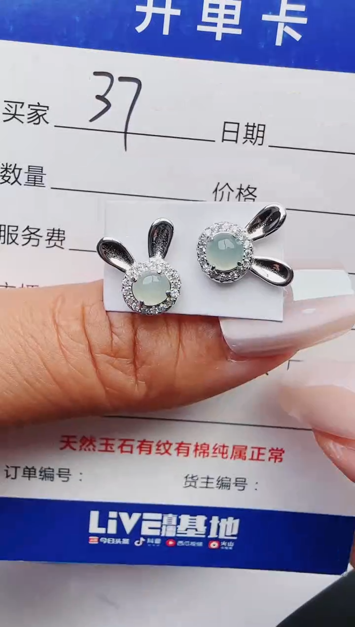 【闪购商品】翡翠戒指银S925镶嵌111111111