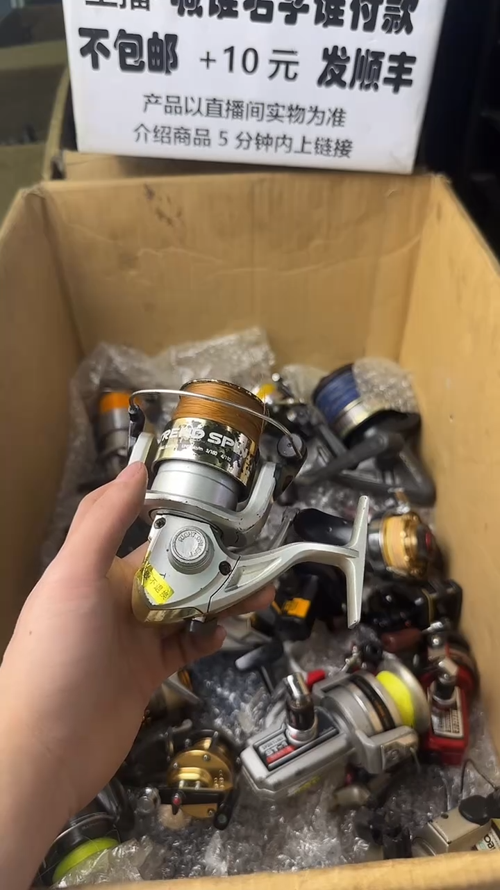 一***心微瑕钓鱼轮，直播间讲解为准，看清楚再拍，如有拆卸不退换