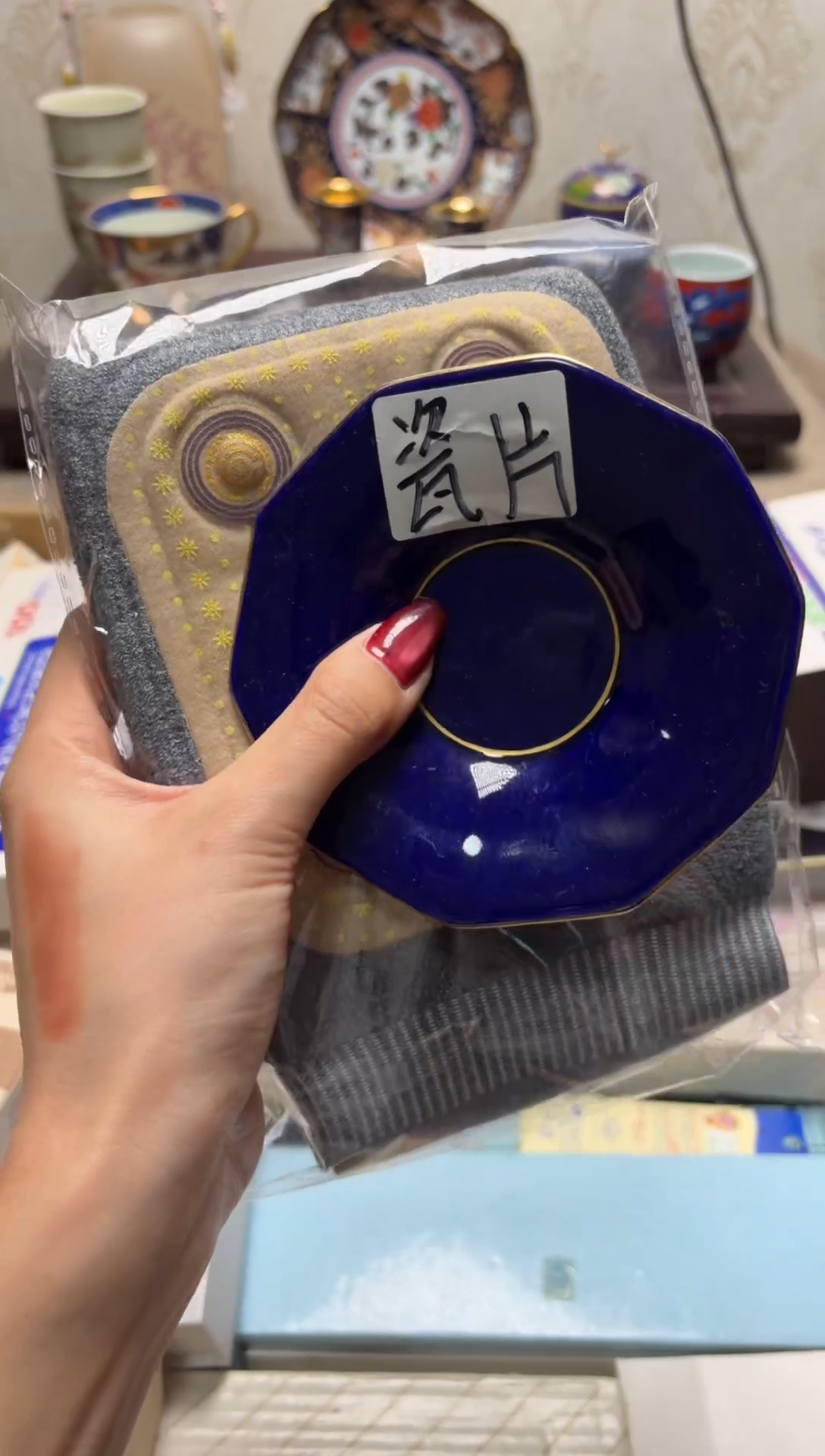 杯瓷片满20米包邮一单一付