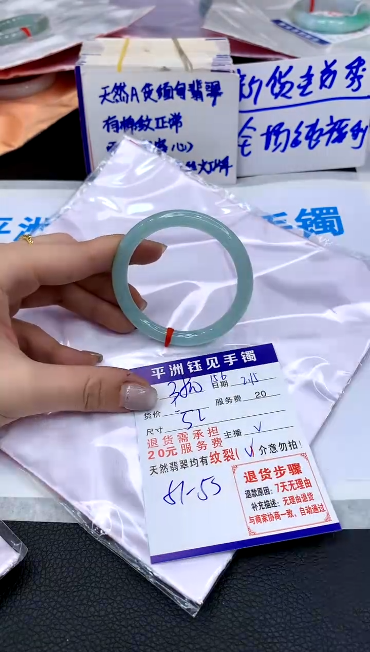 【闪购商品】翡翠手镯未镶嵌111111111111