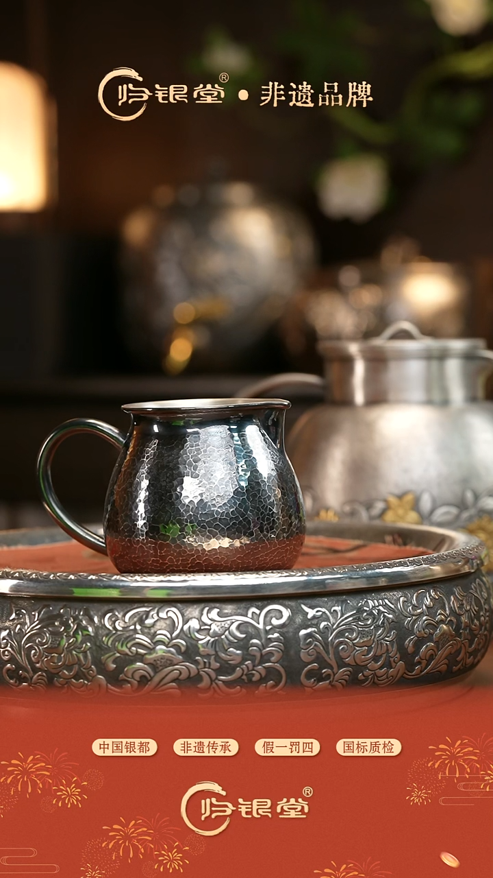 锦鳞做旧公道杯（约175克）