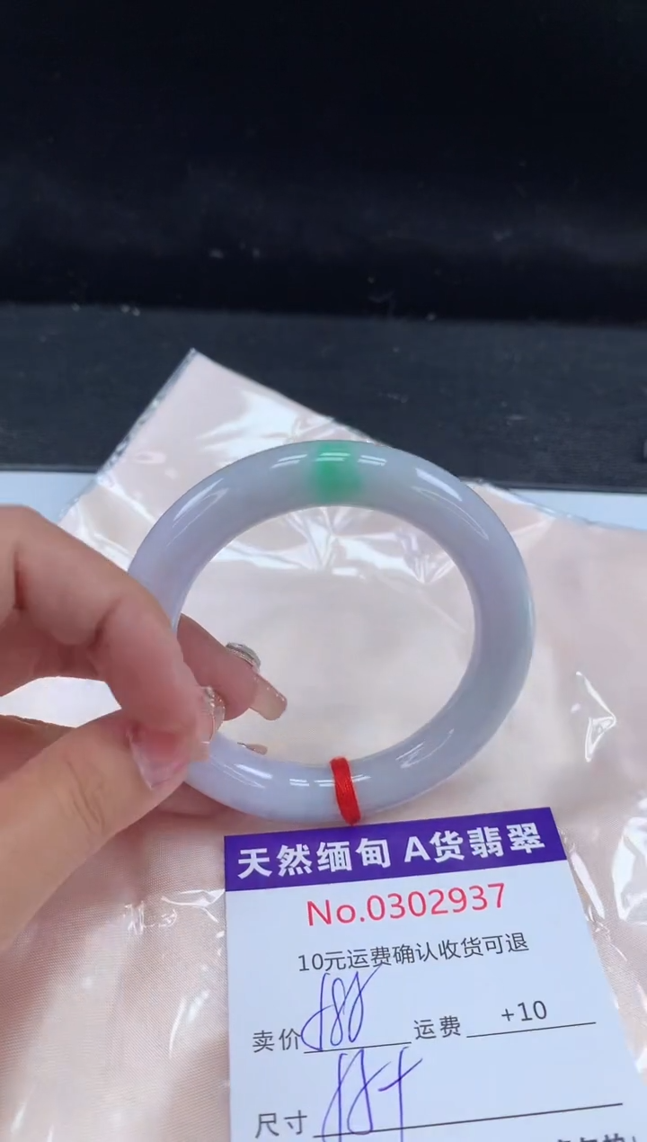 【闪购商品】翡翠手镯未镶嵌有纹，完美者勿拍