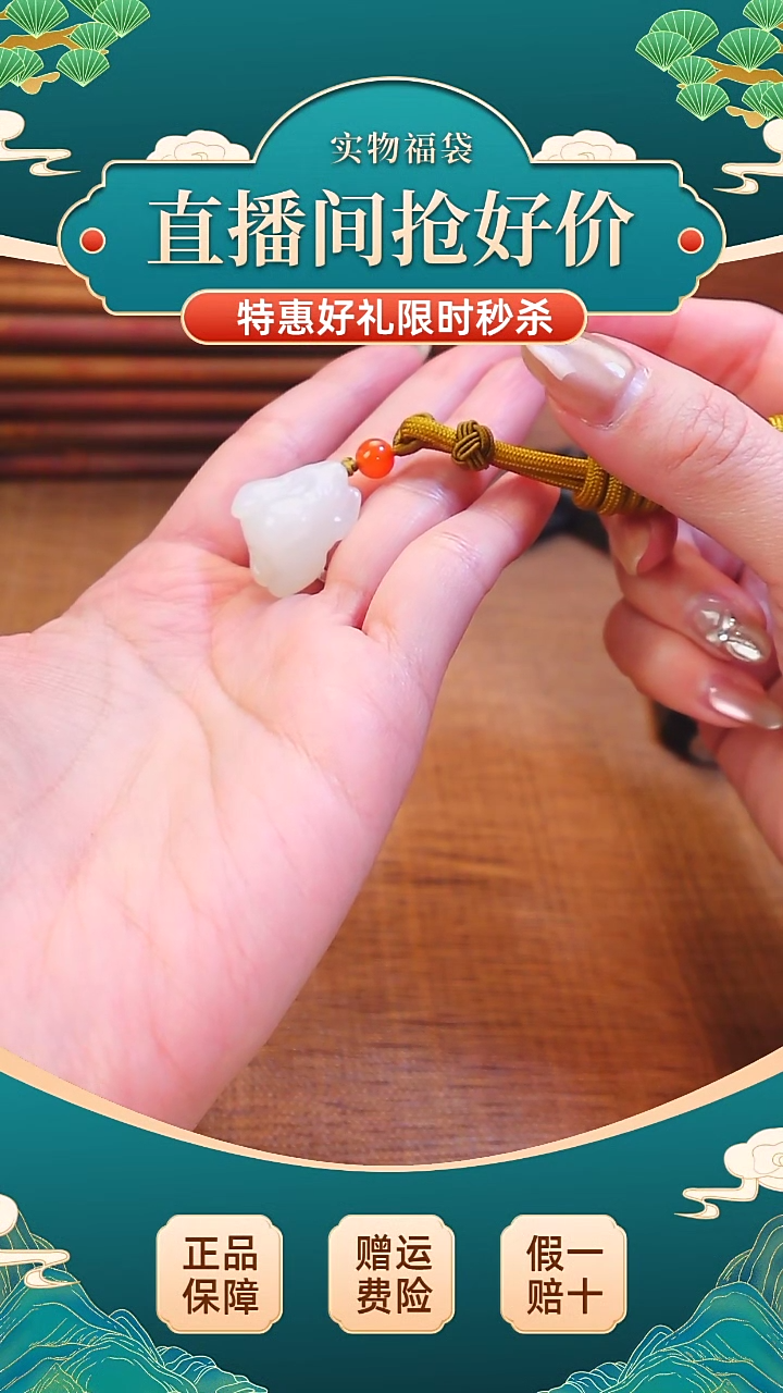 【闪购商品】和田玉吊坠(不含链)未镶嵌和田玉白玉兔形状吊坠