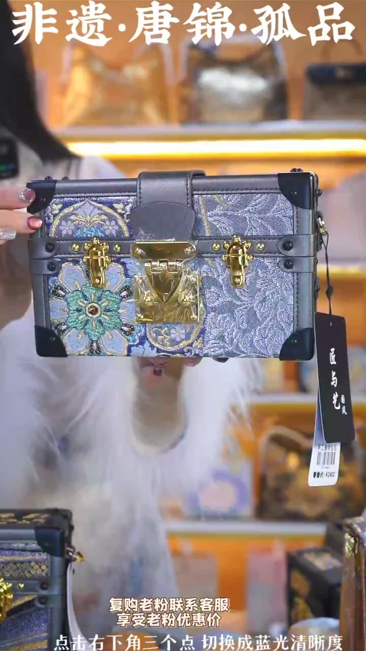 【闪购商品】织绣（77号）真丝织锦 硬盒子 银灰彩金织