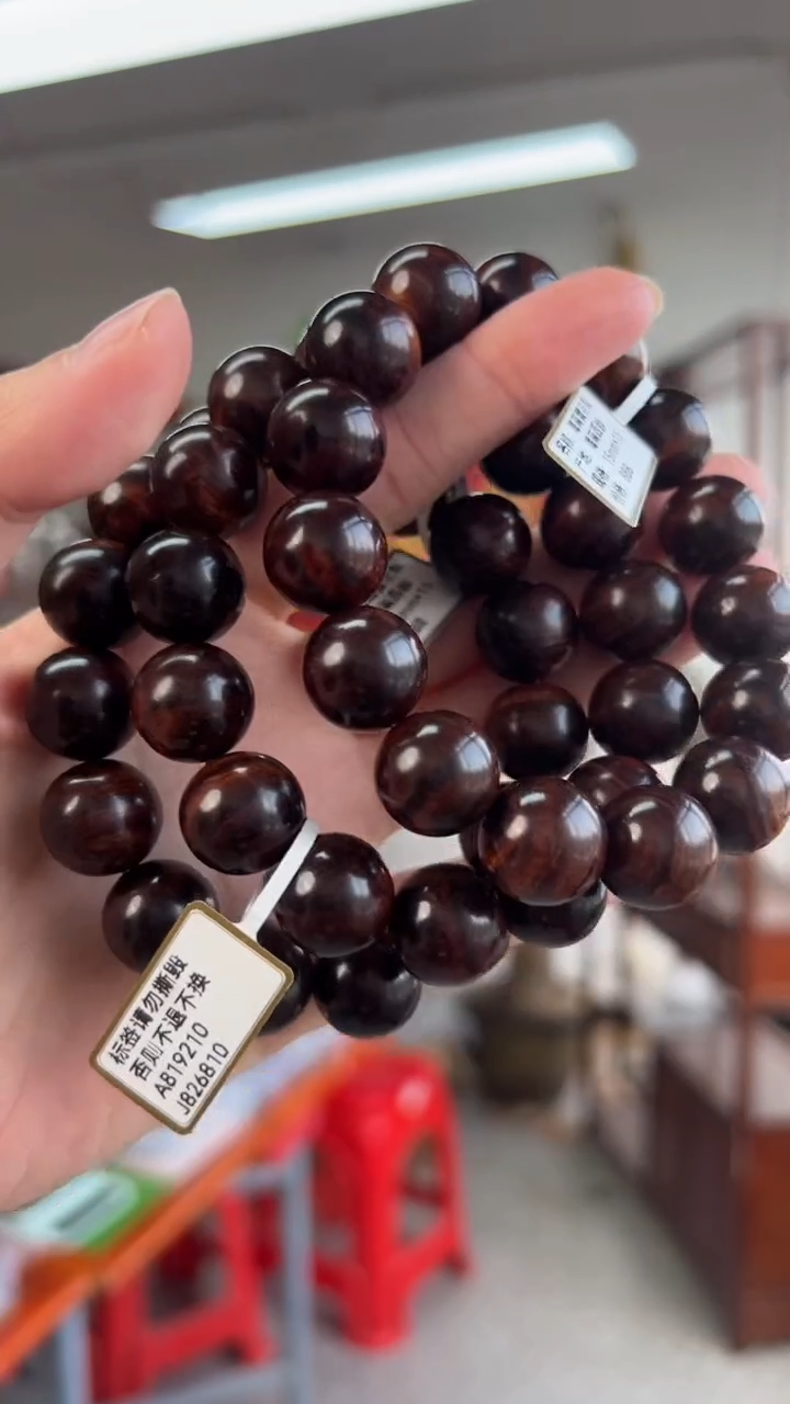 黄花梨/降香黄檀海南黄花梨紫油梨1.5手串（258）