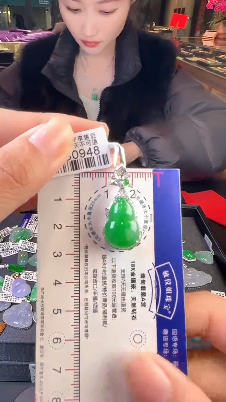 【闪购商品】翡翠颈饰18K金镶嵌DG0948冰绿葫芦