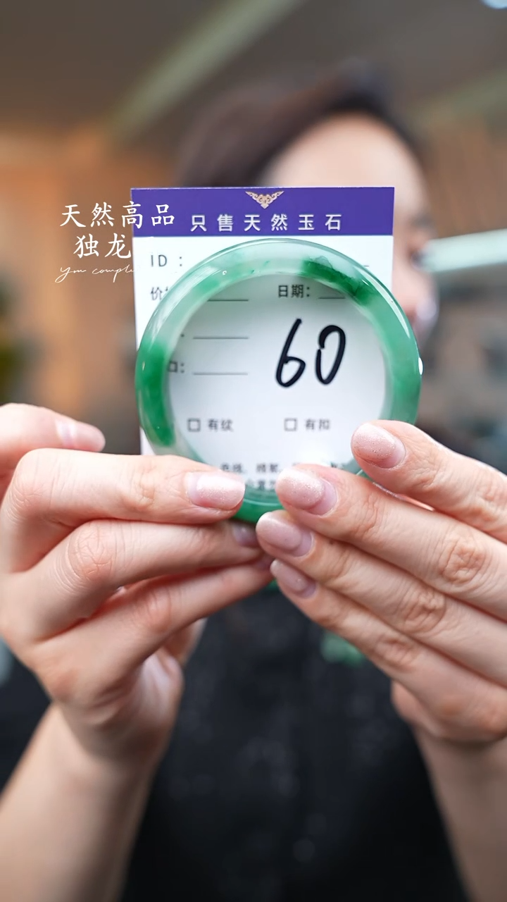 【闪购商品】石英质玉手镯未镶嵌60