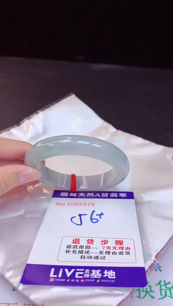 【闪购商品】翡翠手镯未镶嵌56+             