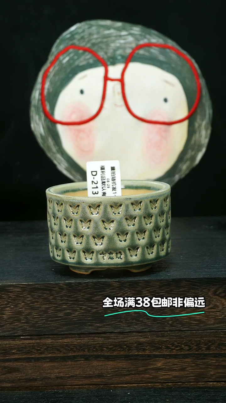 七里烧默认微瑕8-29-213-8