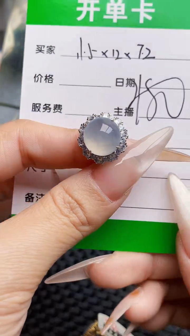 银S925镶嵌戒指翡翠2856