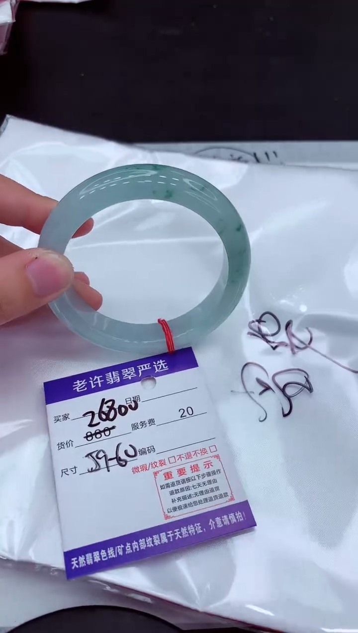 【闪购商品】翡翠手镯未镶嵌111111111111