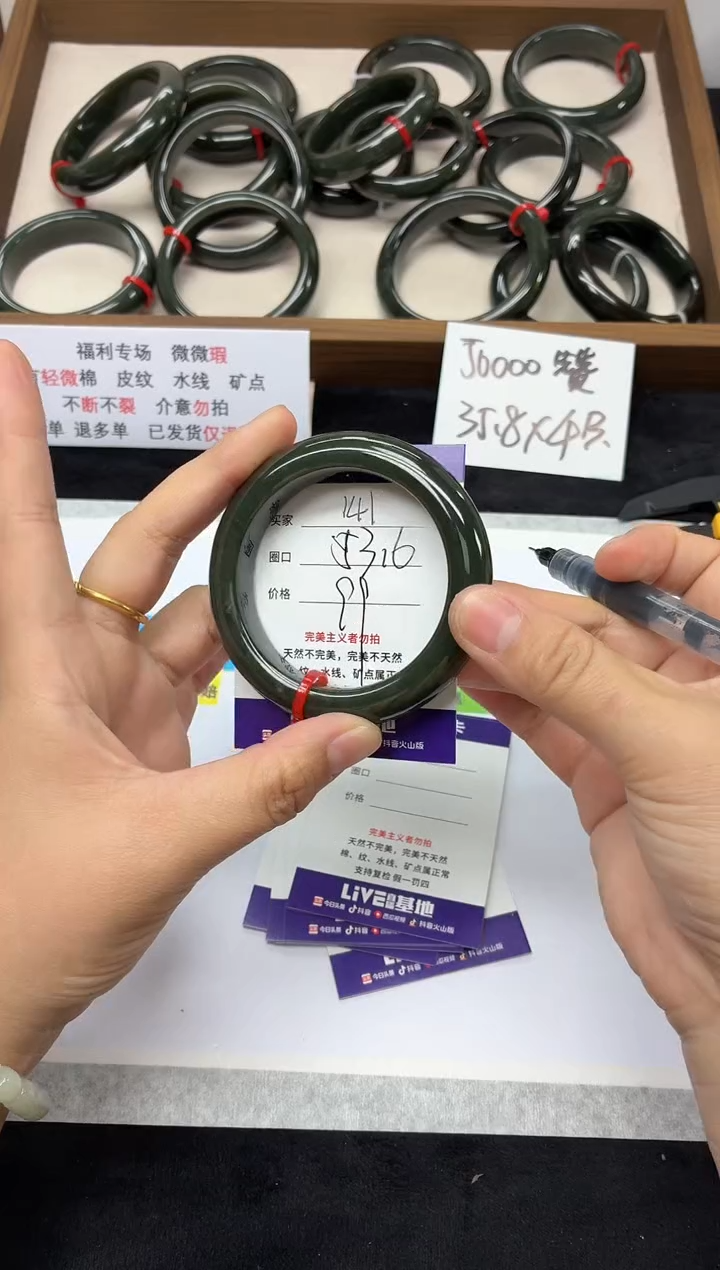 未镶嵌手镯和田玉141