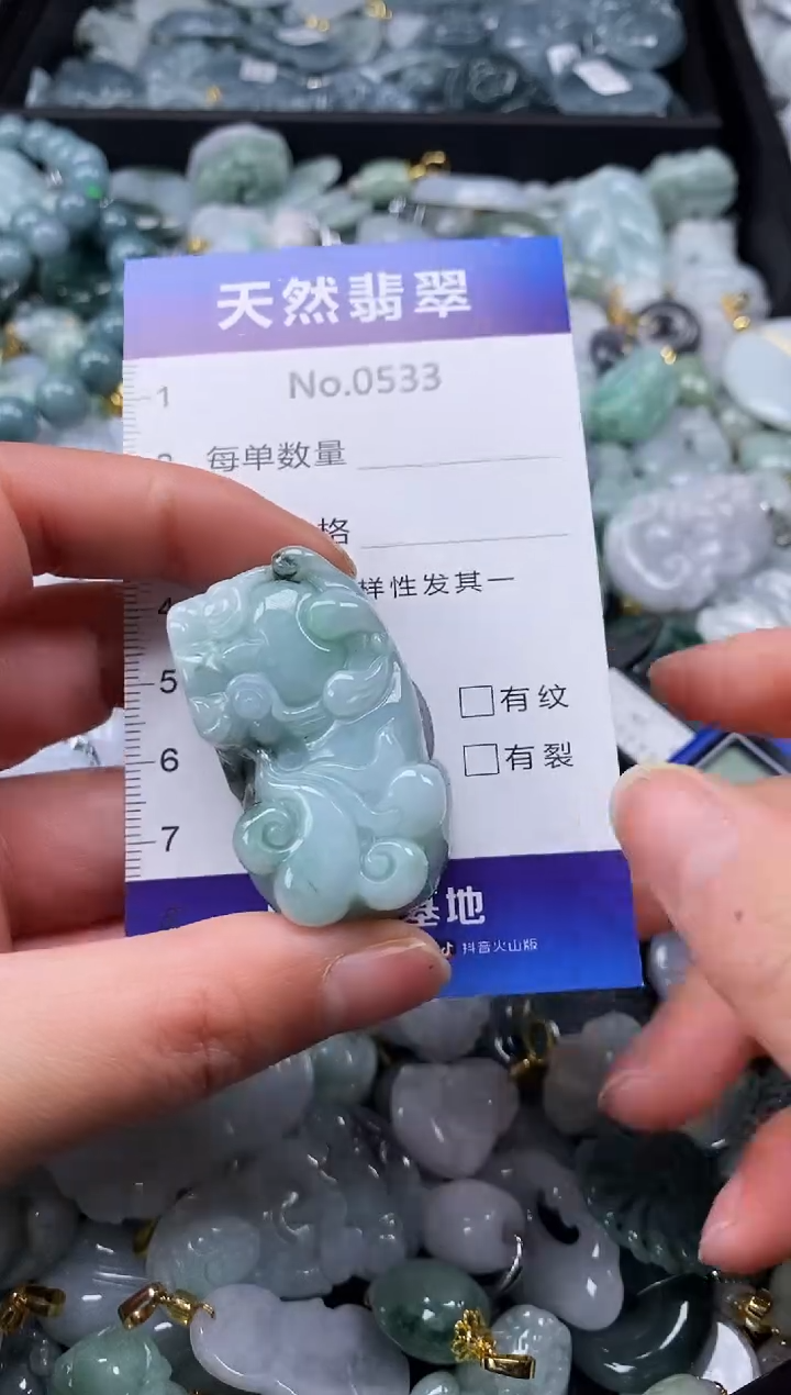 【闪购商品】翡翠颈饰未镶嵌缅甸A货翡翠0533