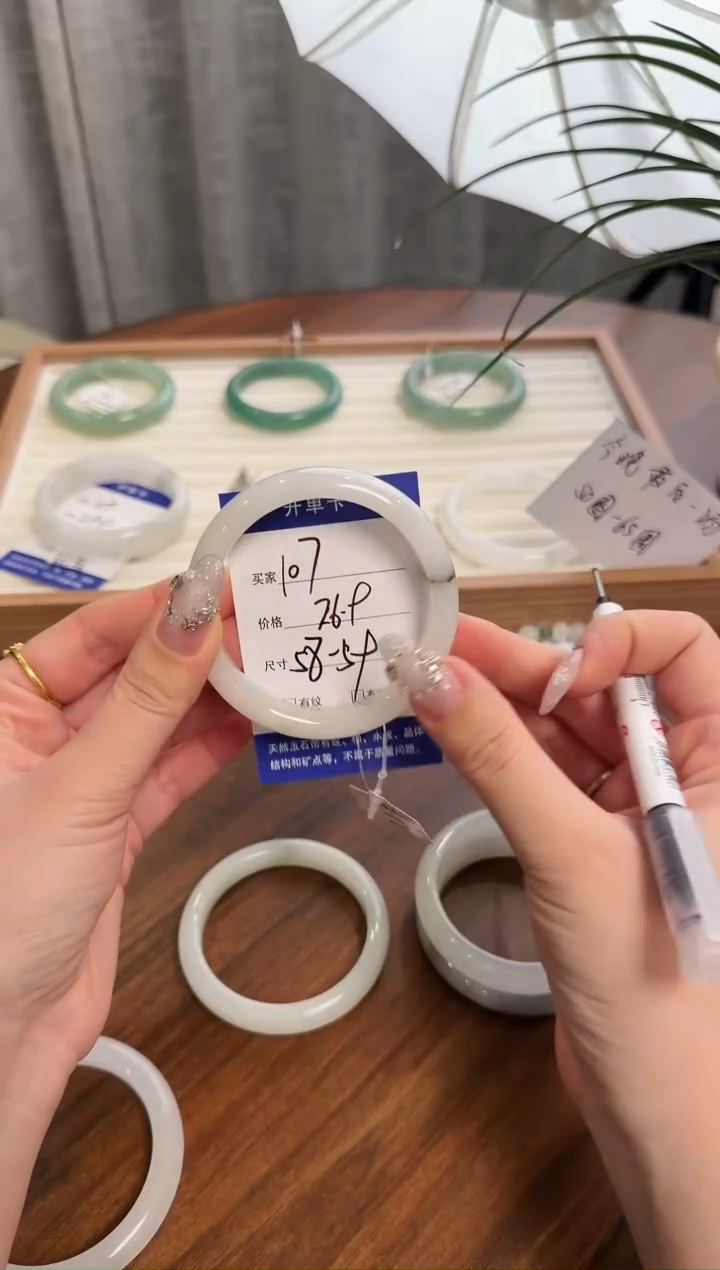 未镶嵌手镯石英质玉107//58-59