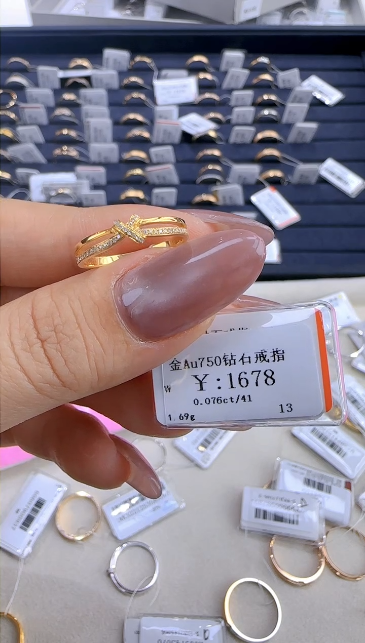 【闪购商品】钻石戒指/指环18K金镶嵌151500