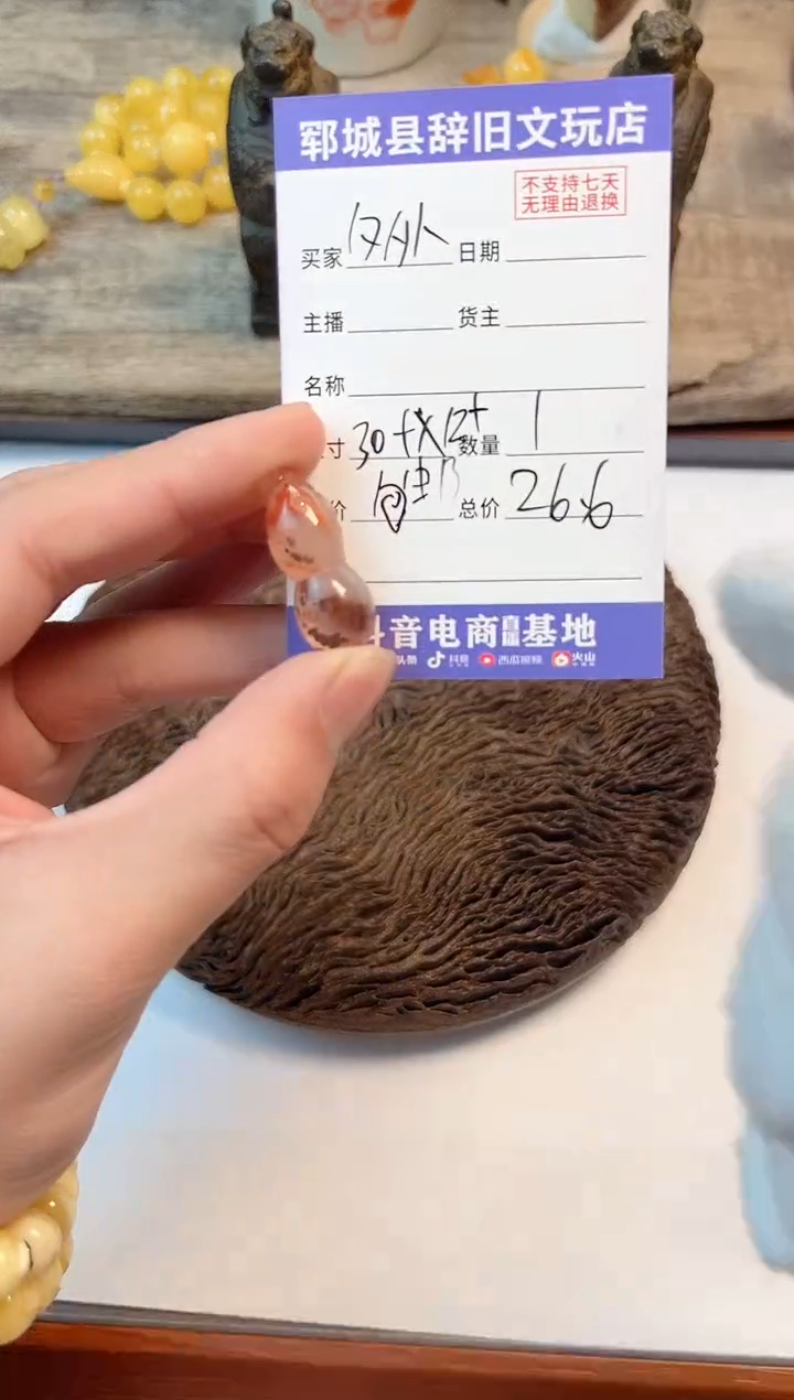 【闪购商品】南红玛瑙南红配饰未镶嵌南红配饰