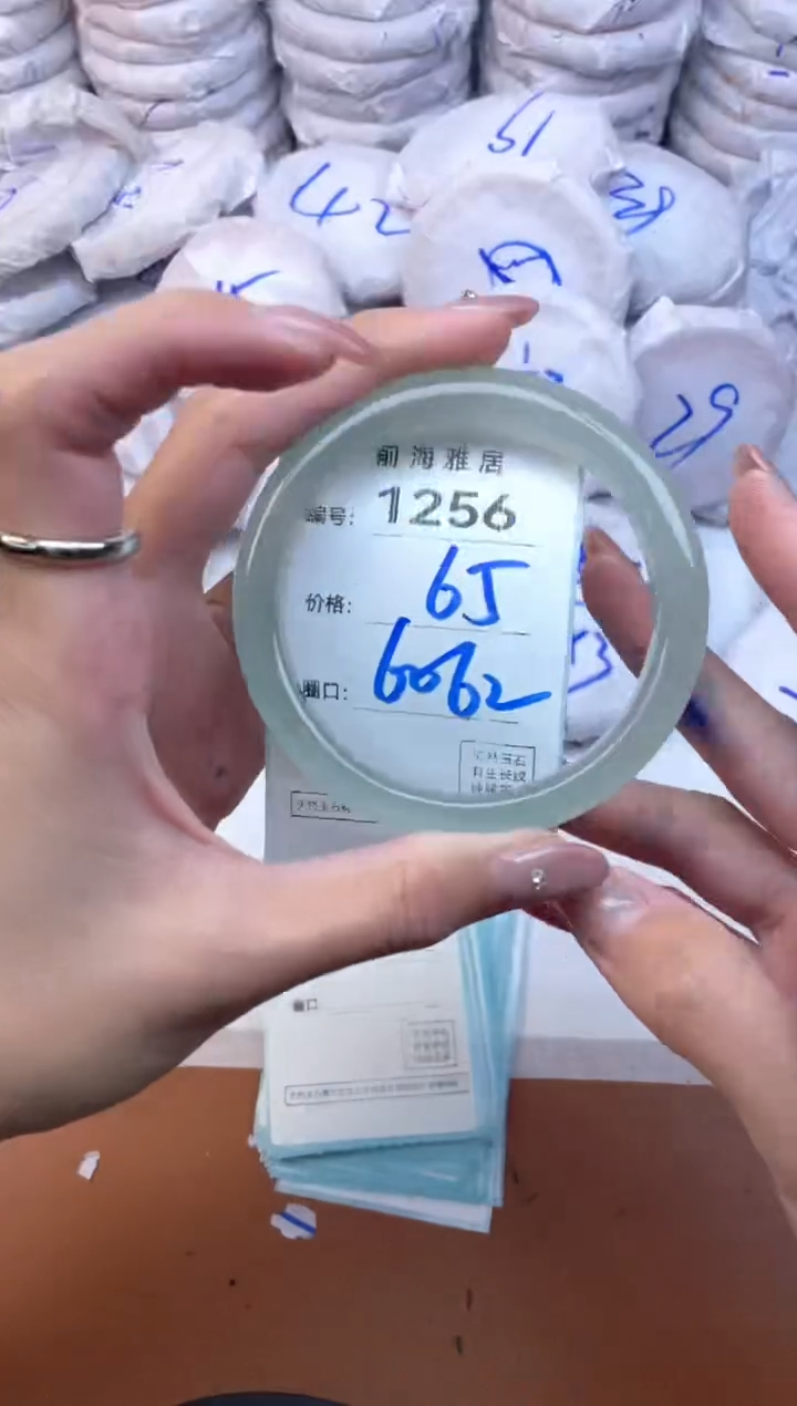 【闪购商品】玛瑙/玉髓手镯未镶嵌1256