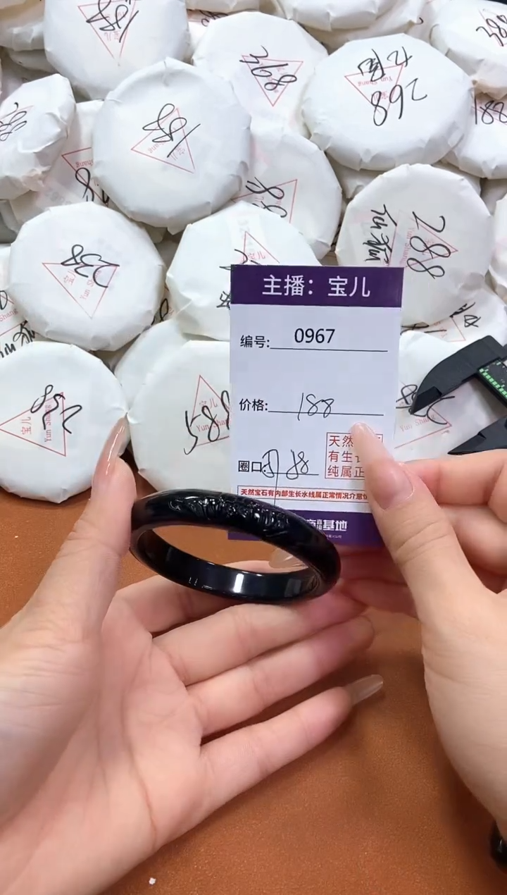 【闪购商品】玛瑙/玉髓手镯未镶嵌967