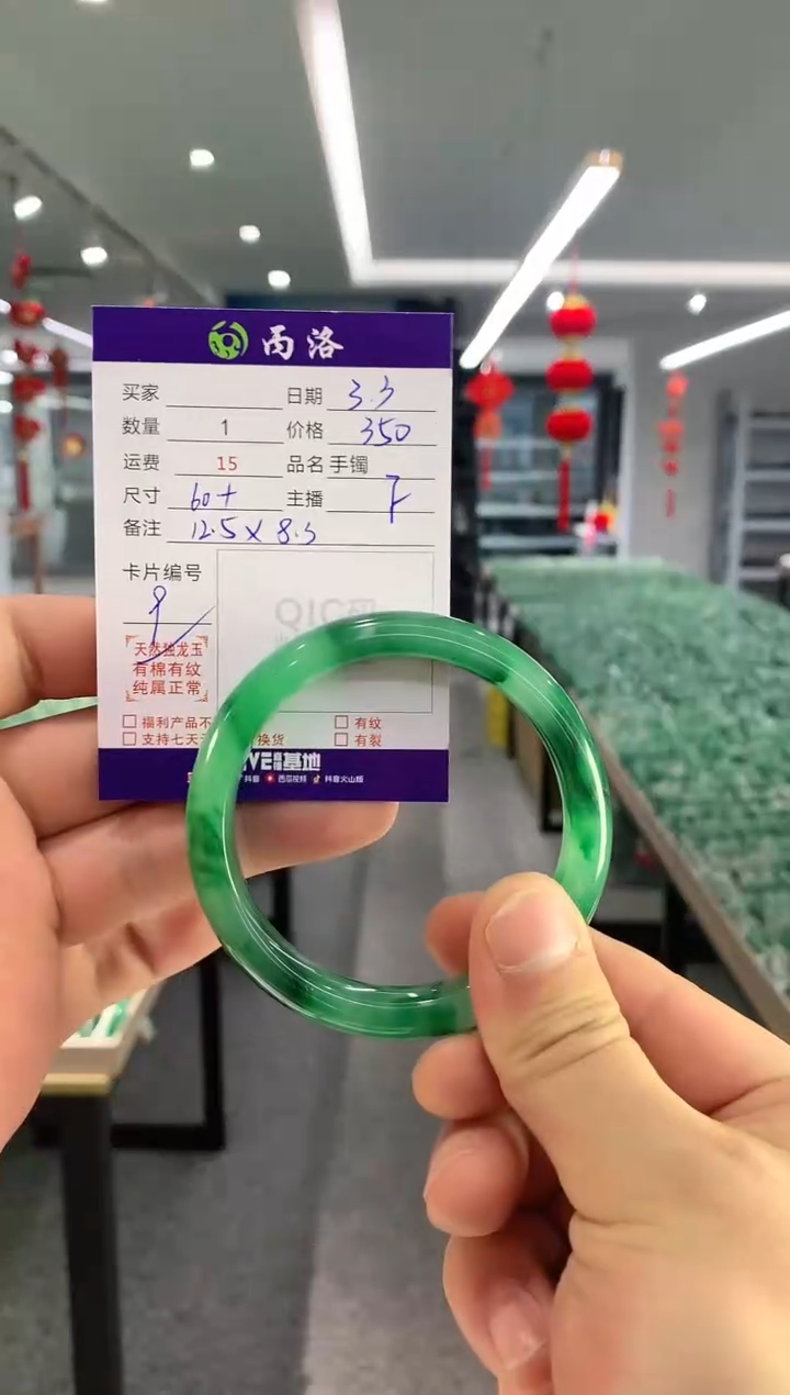 【闪购商品】石英质玉手镯未镶嵌手镯