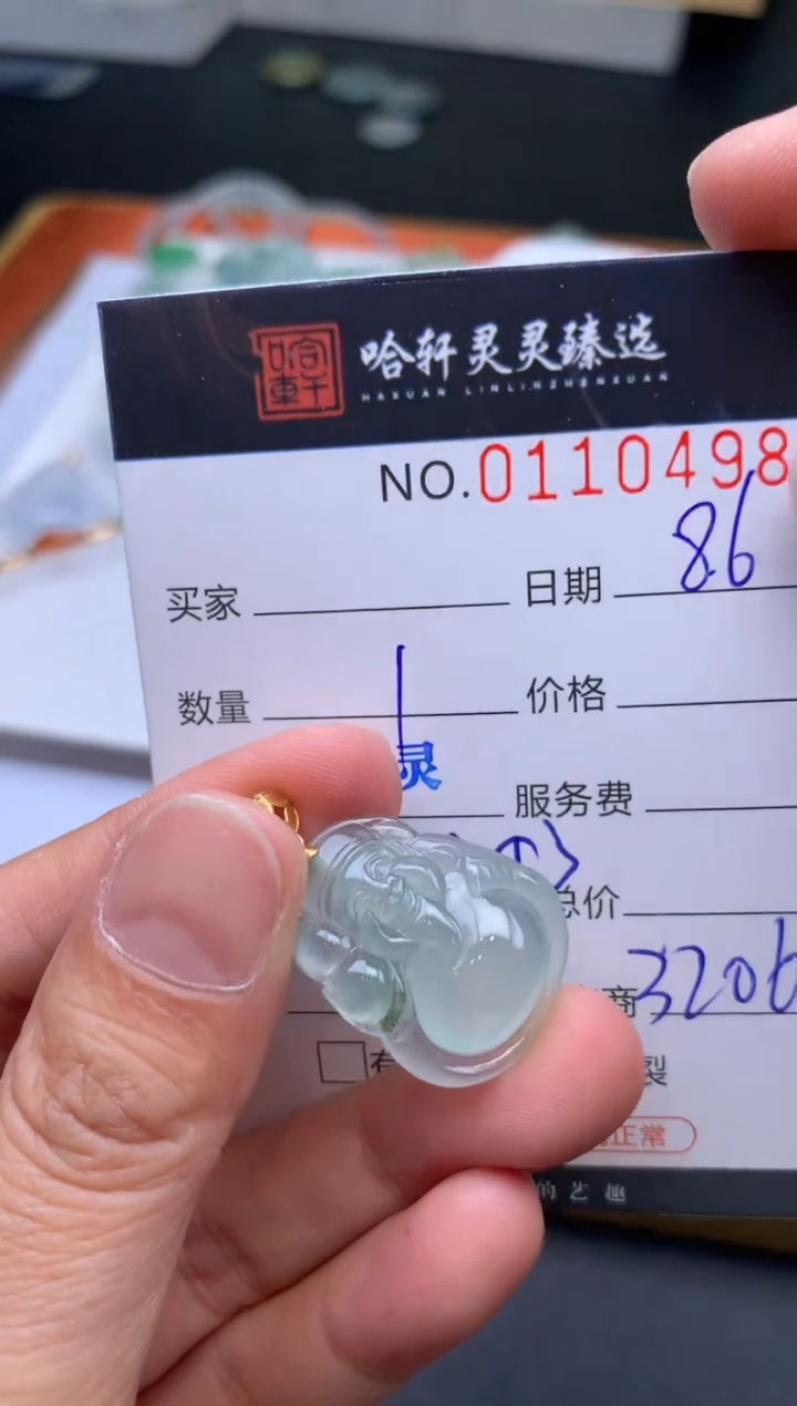 翡翠未镶嵌吊坠(不含链)哈轩  挂件1