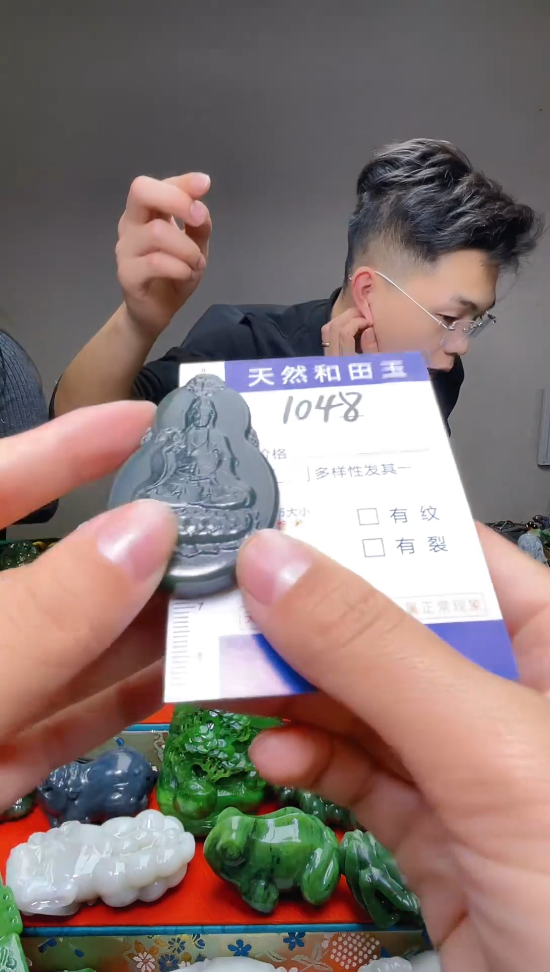 颈饰未镶嵌和田玉1048