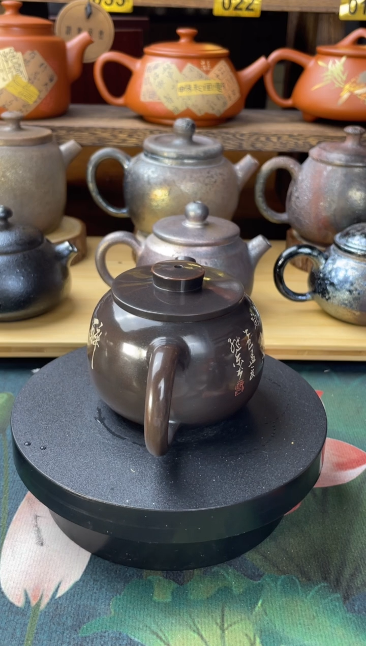 柴烧木***木建水紫陶高亮光彩填书法壶