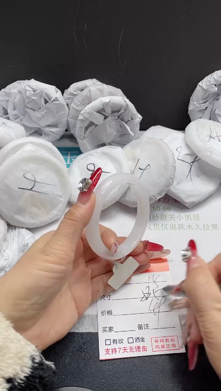 【闪购商品】石英质玉手镯未镶嵌15