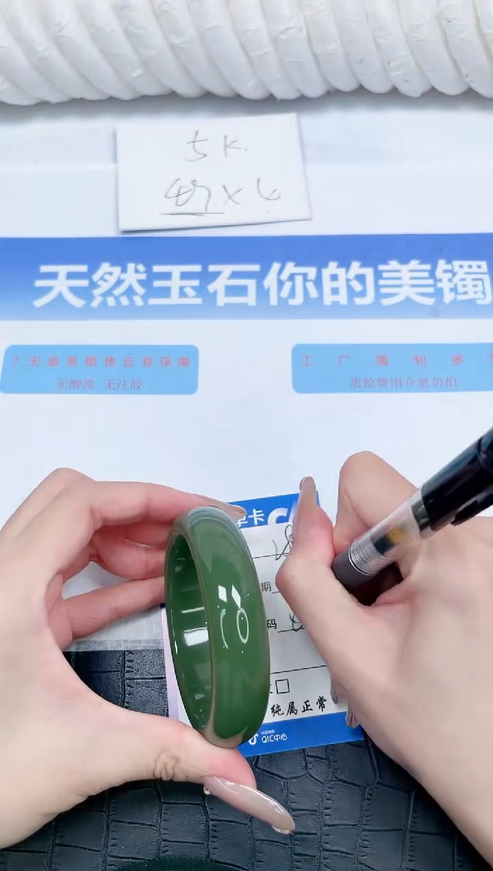 石英质玉手镯未镶嵌K28-56