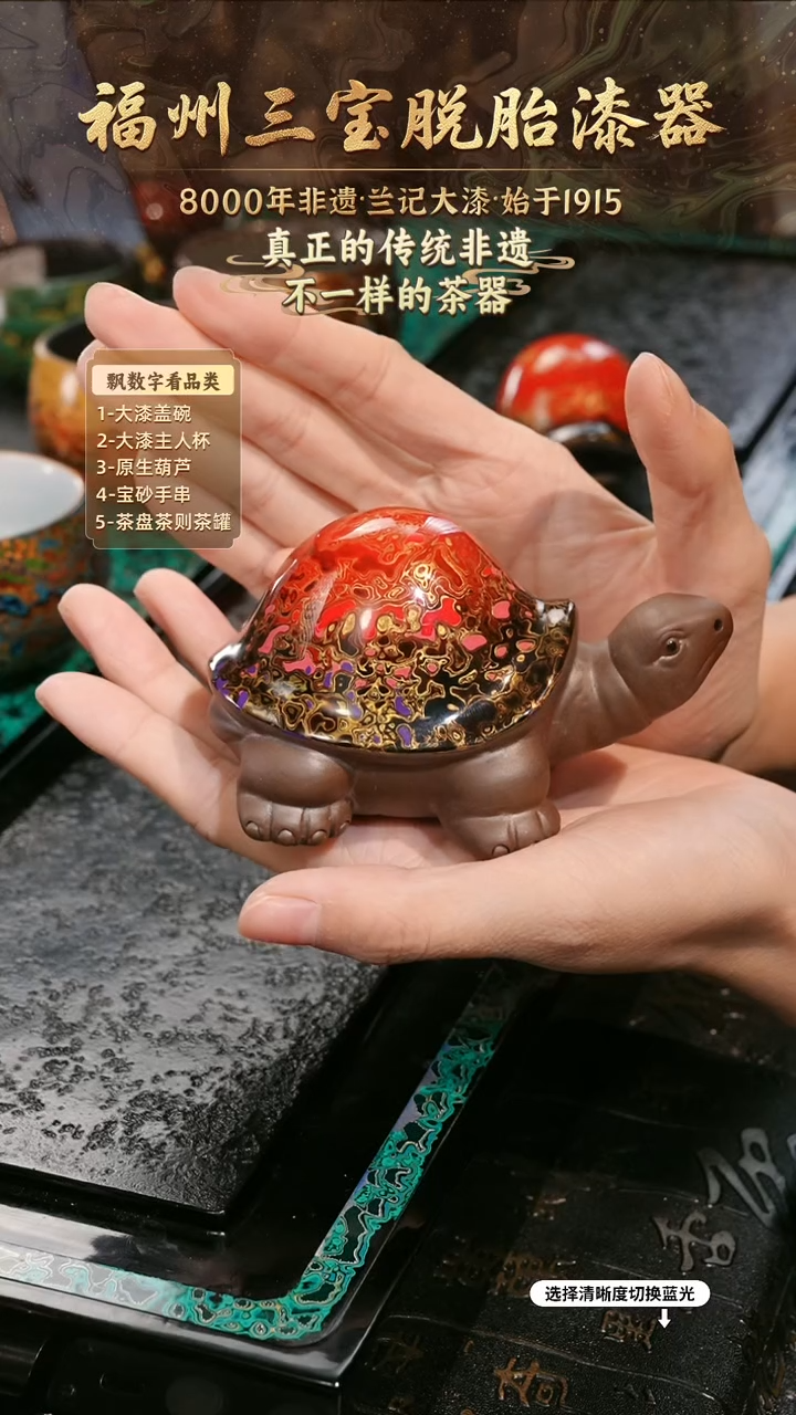 兰记手工漆器-一物一拍 以商品图片为主