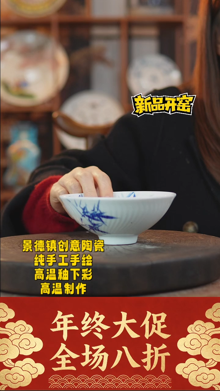 其他陶898景德镇瓷器