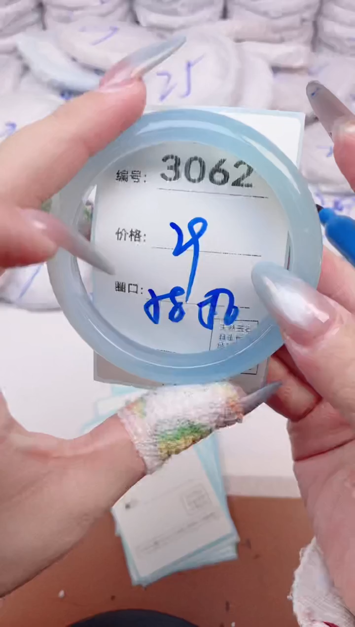【闪购商品】玛瑙/玉髓手镯未镶嵌3062