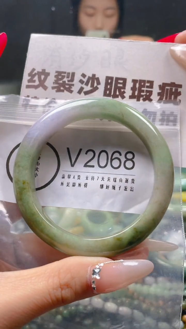 【闪购商品】翡翠颈饰未镶嵌56-57/V/纹裂沙眼瑕疵介意勿拍